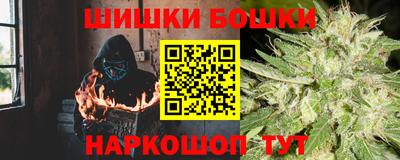 гашиш Волгодонск