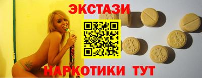 ALPHA-PVP Волжский