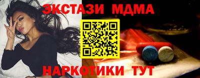 гашиш Волгодонск