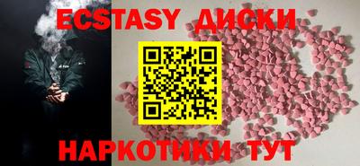 гашиш Волгодонск