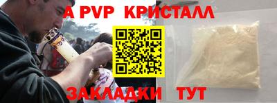 гашиш Волгодонск