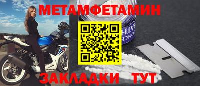 гашиш Волгодонск