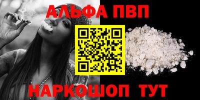 гашиш Волгодонск