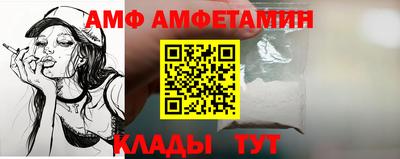 ALPHA-PVP Волжский