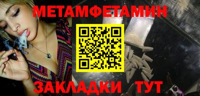 ALPHA-PVP Волжский