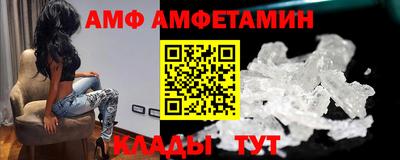 меф Волжск