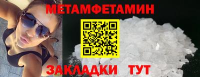 ALPHA-PVP Волжский