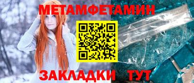 гашиш Волгодонск
