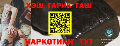 метамфетамин Магадан