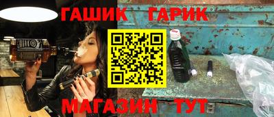 меф Волжск