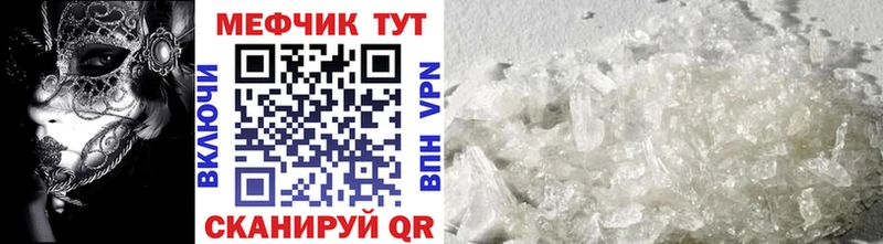 даркнет сайт  Кузнецк  МЕФ mephedrone 