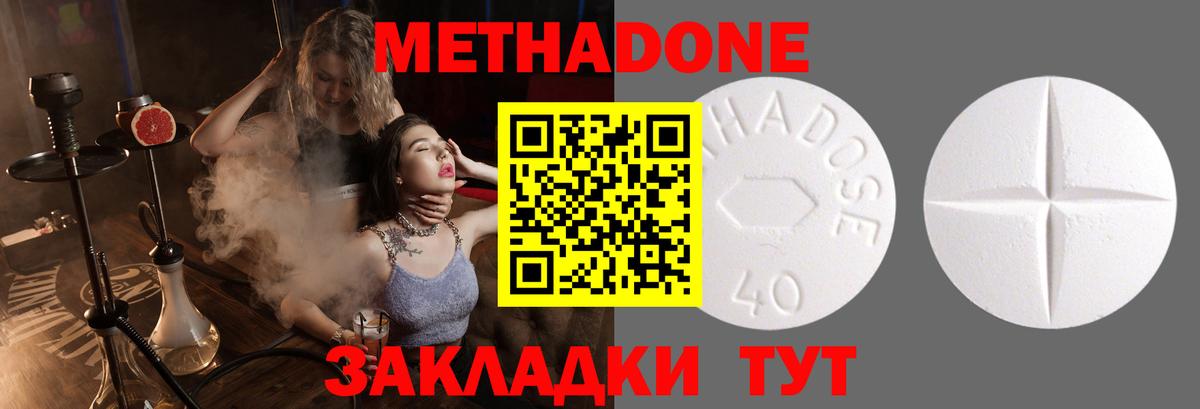 Героин Кузнецк