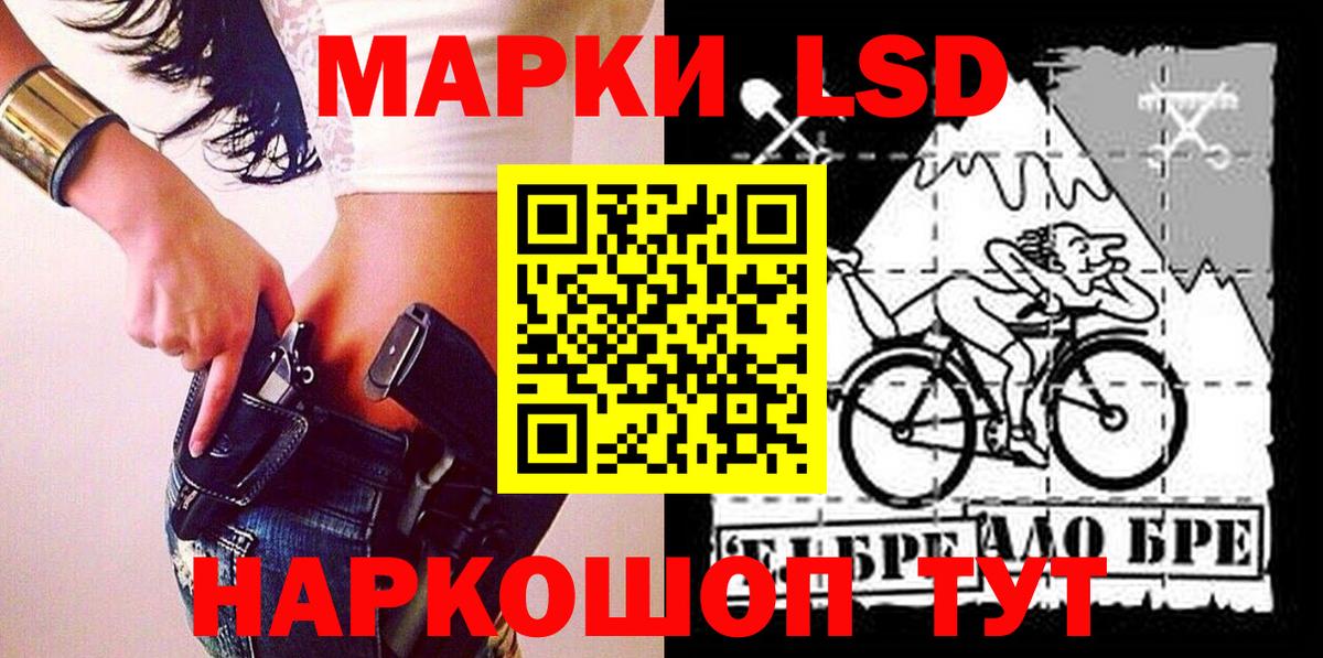 Марки 25I-NBOMe 1,8мг  Вход с VPN  Марки 25I-NBOMe 1,8мг  Марки NBOMe  Кузнецк 