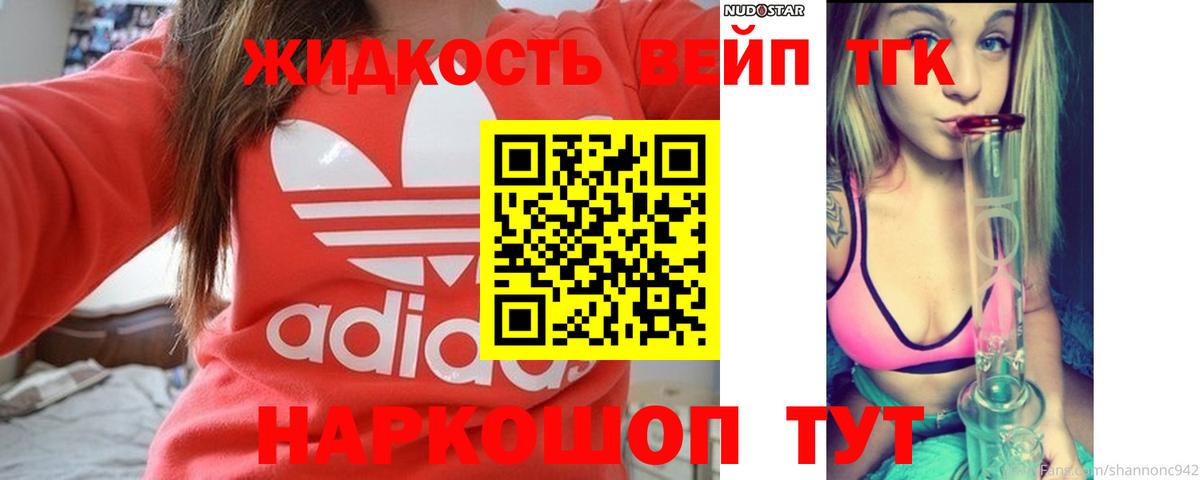 Дистиллят ТГК Wax  Вход с VPN  как найти закладки  Дистиллят ТГК жижа  Кузнецк 