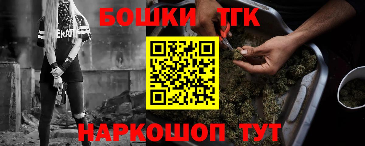 Каннабис  Вход с VPN  Cocaine  МЕФ   Гашиш  A-PVP СОЛЬ кристаллы  Кузнецк  ГАШИШ  MDMA 
